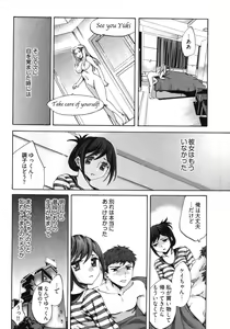 Page 84 of E-Communication - preview thumbnail
