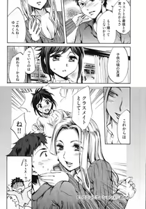 Page 86 of E-Communication - preview thumbnail