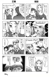 Page 90 of E-Communication - preview thumbnail