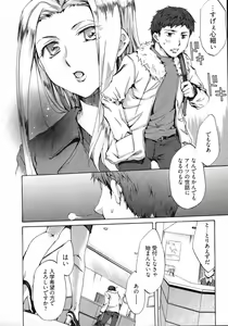 Page 9 of E-Communication - preview thumbnail