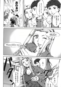 Page 10 of E-Communication - preview thumbnail