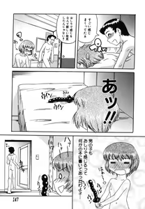 Page 146 of Ni Hatsume!! - Second Shot!! - preview thumbnail
