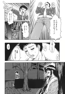 Page 25 of Ni Hatsume!! - Second Shot!! - preview thumbnail