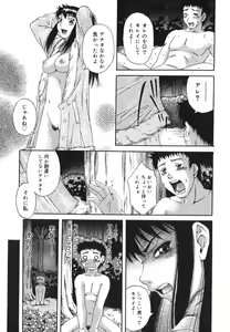 Page 34 of Ni Hatsume!! - Second Shot!! - preview thumbnail