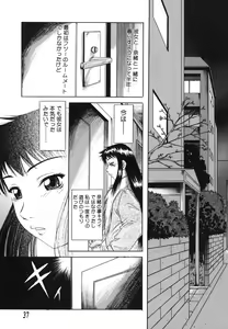 Page 36 of Ni Hatsume!! - Second Shot!! - preview thumbnail