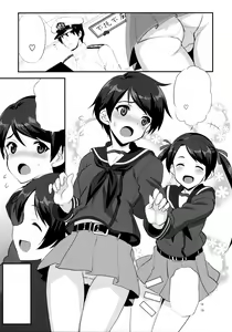 Page 3 of Boyish Mellow - preview thumbnail