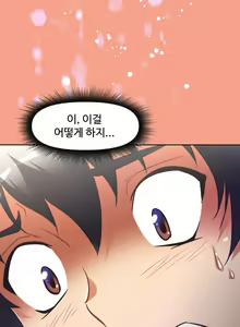 Page 28 of Brawling Go Ch.53 - preview thumbnail