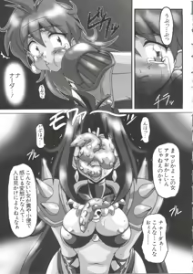 Page 33 of Naru Hina Z 2 - preview thumbnail