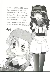 Page 44 of Naru Hina Z 2 - preview thumbnail