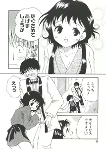 Page 56 of Naru Hina Z 2 - preview thumbnail