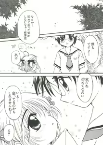 Page 72 of Naru Hina Z 2 - preview thumbnail