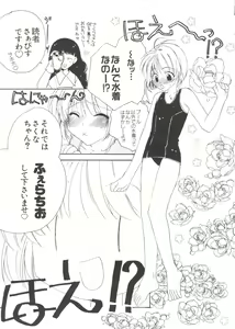Page 89 of Naru Hina Z 2 - preview thumbnail