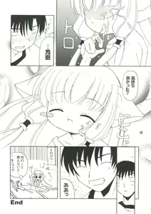 Page 9 of Naru Hina Z 2 - preview thumbnail