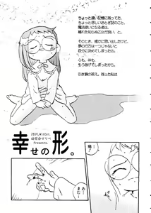 Page 37 of Naru Hina Z 3 - preview thumbnail