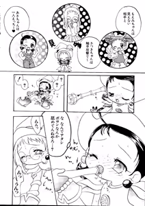 Page 98 of Naru Hina Z 3 - preview thumbnail