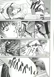 Page 51 of Naru Hina Z 4 - preview thumbnail