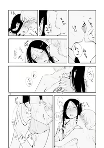 Page 15 of Orange Ouji-sama to Aikotoba - preview thumbnail