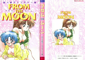 From the Moon — hentai manga cover on Fhentai