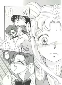 Page 107 of From the Moon - preview thumbnail