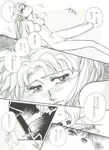 Page 110 of From the Moon - preview thumbnail