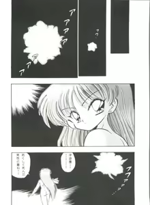 Page 116 of From the Moon - preview thumbnail