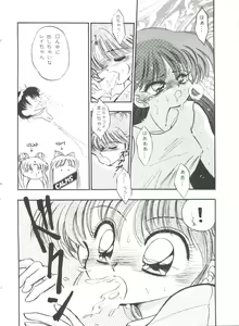 Page 134 of From the Moon - preview thumbnail