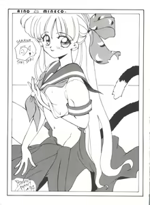 Page 159 of From the Moon - preview thumbnail