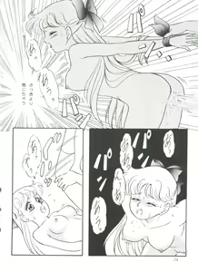 Page 24 of From the Moon - preview thumbnail