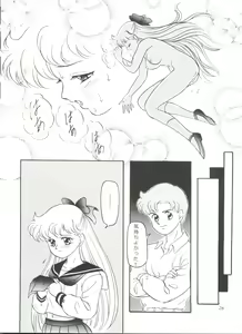 Page 28 of From the Moon - preview thumbnail