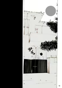 Page 91 of Wild Wife Akemi & Yankee Wife Akemi The Continuation (Brolen Translation) & Yankee Wife Akemi - preview thumbnail