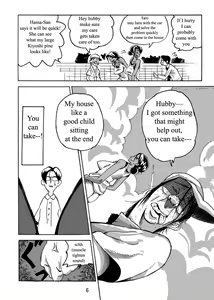 Page 99 of Wild Wife Akemi & Yankee Wife Akemi The Continuation (Brolen Translation) & Yankee Wife Akemi - preview thumbnail