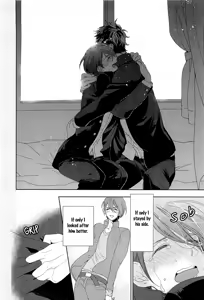 Page 103 of Junjou Bitch Hatsukoi Kei Ch. 1-4 - preview thumbnail