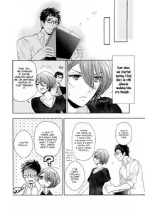 Page 105 of Junjou Bitch Hatsukoi Kei Ch. 1-4 - preview thumbnail