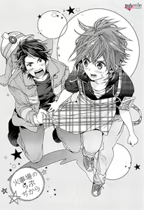 Page 114 of Junjou Bitch Hatsukoi Kei Ch. 1-4 - preview thumbnail