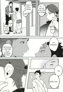Page 3 of Iki Kitte Koso Ace! - preview thumbnail