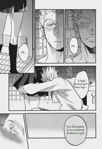 Page 14 of Senpai no Iu Koto Nanode. - preview thumbnail