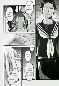 Page 15 of Senpai no Iu Koto Nanode. - preview thumbnail