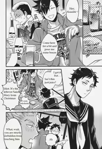 Page 9 of Senpai no Iu Koto Nanode. - preview thumbnail