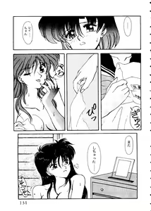 Page 132 of From the Moon 2 - preview thumbnail