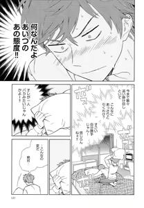 Page 140 of Natsume-kun wa Nan Demo Shitteru - preview thumbnail