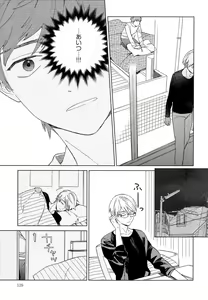 Page 142 of Natsume-kun wa Nan Demo Shitteru - preview thumbnail
