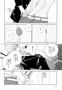 Page 157 of Natsume-kun wa Nan Demo Shitteru - preview thumbnail