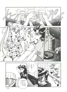 Page 128 of From the Moon 3 - preview thumbnail