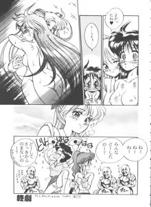 Page 138 of From the Moon 3 - preview thumbnail