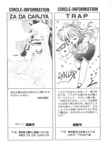 Page 139 of From the Moon 3 - preview thumbnail