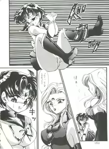 Page 165 of From the Moon 3 - preview thumbnail