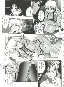 Page 18 of From the Moon 3 - preview thumbnail