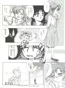 Page 25 of From the Moon 3 - preview thumbnail