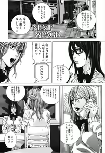 Page 3 of Nureru Shoujo - preview thumbnail
