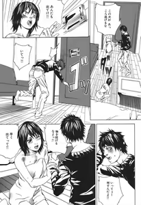 Page 51 of Nureru Shoujo - preview thumbnail